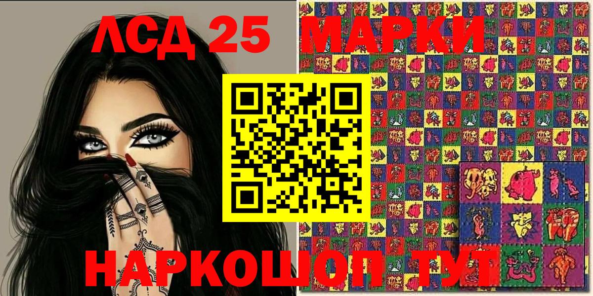 NBOMe Сорочинск