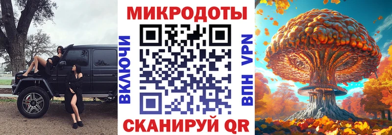 Псилоцибиновые грибы мицелий  Сорочинск 