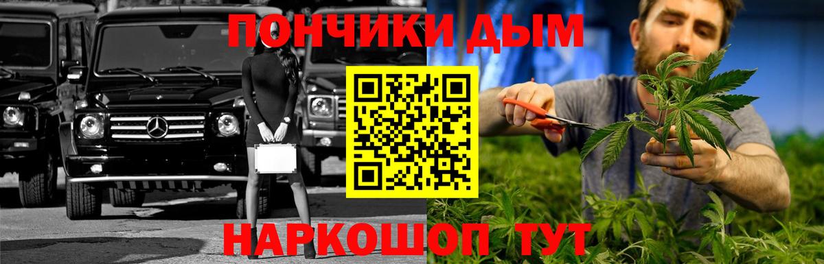 Канабис MAZAR  Вход с VPN  Сорочинск  Шишки марихуана Ganja  Бошки марихуана Amnesia 